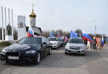 В Ряжске более 50 автомобилей участвовали в автопробеге, посвященном Дню народного единства