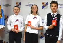 В День Конституции РФ ряжским школьникам вручили паспорта