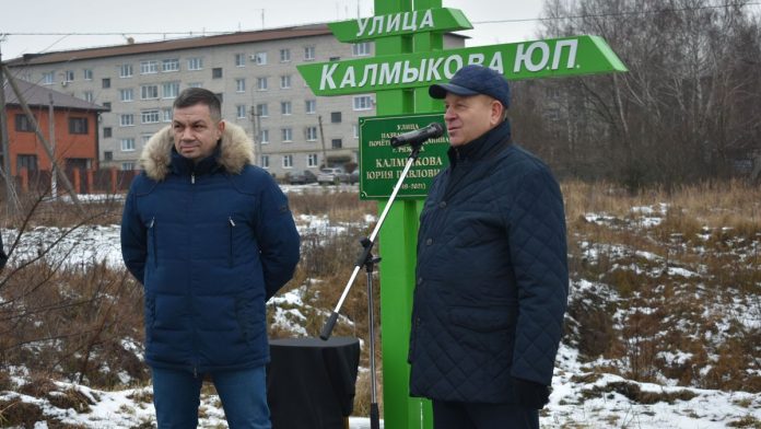 открытие улицы Калмыкова. Ряжск. 17.12.2025_2