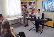 В Ряжской городской библиотеке № 1 звучали произведения Людвига ван Бетховена