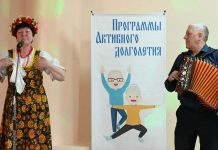 В Ряжске состоялся вечер отдыха по программе «Активное долголетие»