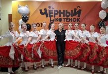 Хореографический коллектив «Новое поколение» Ряжской детской музыкальной школы стал лауреатом «Черного котенка – 2026»