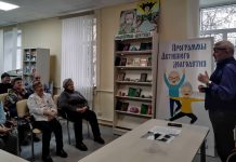 В Ряжской городской библиотеке участники программы «Активное долголетие» встретились с врачом Центра здоровья Николаем