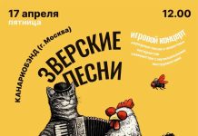 Юных жителей Ряжска приглашают на «Зверский концерт»
