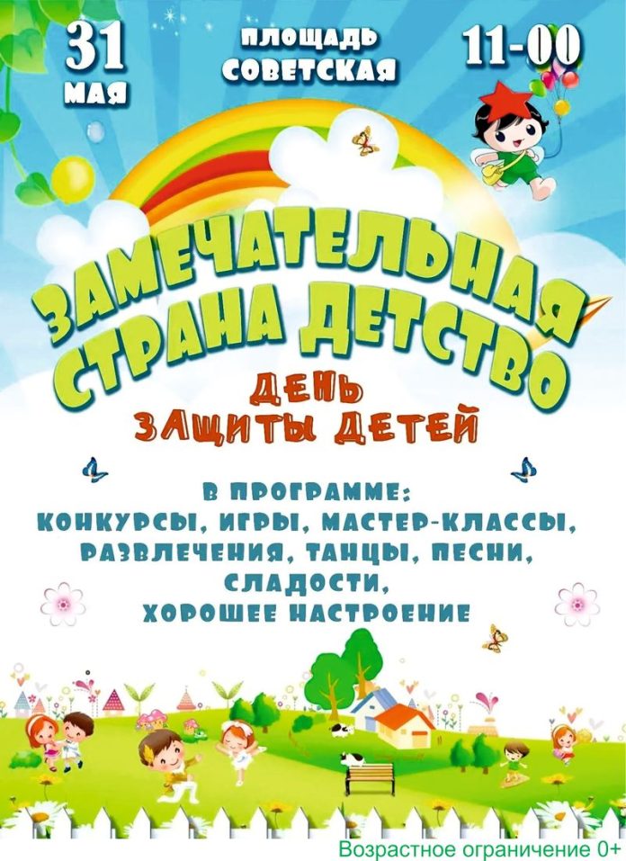 Ряжск. Приглашение на праздник_1