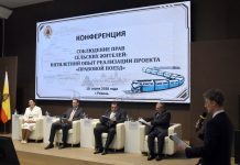 В Рязанской области почти 3 000 человек получили юридическую помощь благодаря «Правовому поезду»