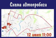 Ряжцев приглашают поучаствовать в автопробеге, посвященном Дню России
