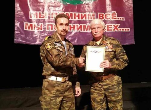 Ряжск.-Фестиваль-конкурс-Песни-боевого-братства 1